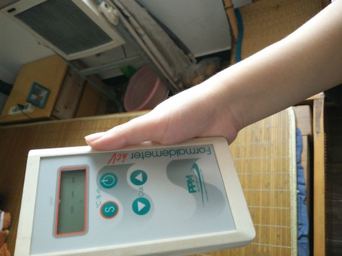 色花堂
 检甲护民小分队投稿 七月六日 甲醛测量仪2