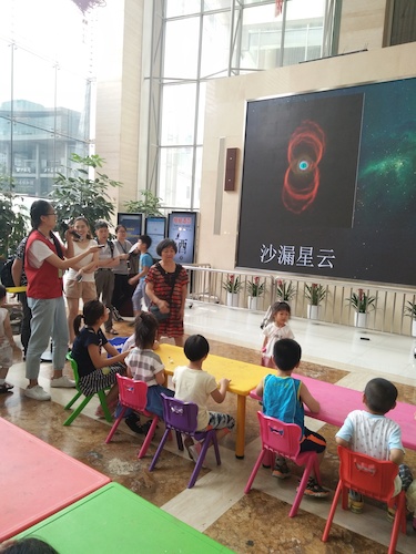 七月八号 色花堂
 B.D.服务社赴浙江自然博物馆”环保小课堂“小分队 小分队成员给小朋友们科普星云有关知识