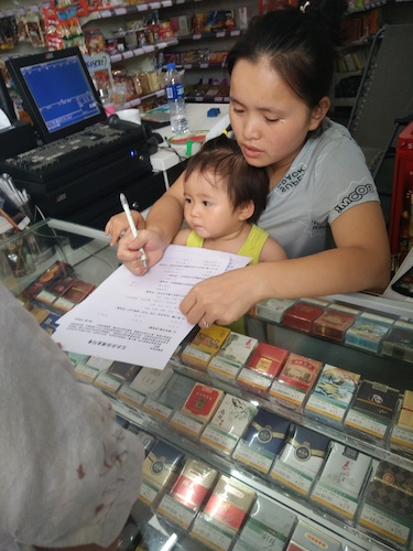 7月11日 色花堂
 赴嘉兴”青水“小分队 商铺2