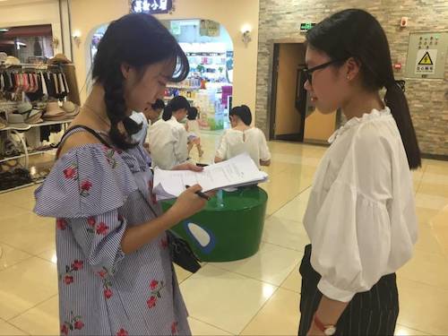 8月11日色花堂
贝斯特野百合小分队问卷调查照片2