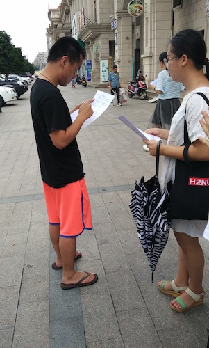 8月16日，色花堂
节水宣传小分队街头进行问卷调查1