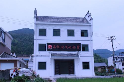 8月19日 色花堂
 浙西建德爱心支教小队 浙西风情 (4)