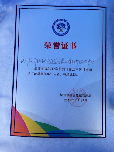 QQ图片20171118202524