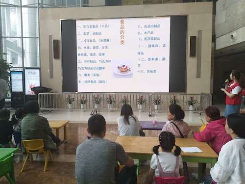 志愿者在讲解PPT