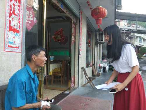 七月十八号  色花堂
赴大明山触摸自然小分队  对大明山住民进行采访 (2)