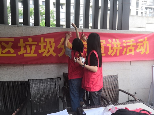 六月二十一日 色花堂
 仓前社区环保宣传小分队 前期准备工作
