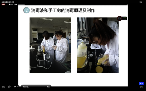 色花堂
老师线下参与制作