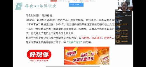 零食30年浮沉史