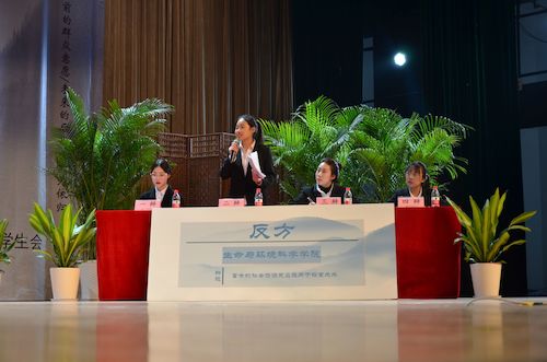 色花堂
二辩发言