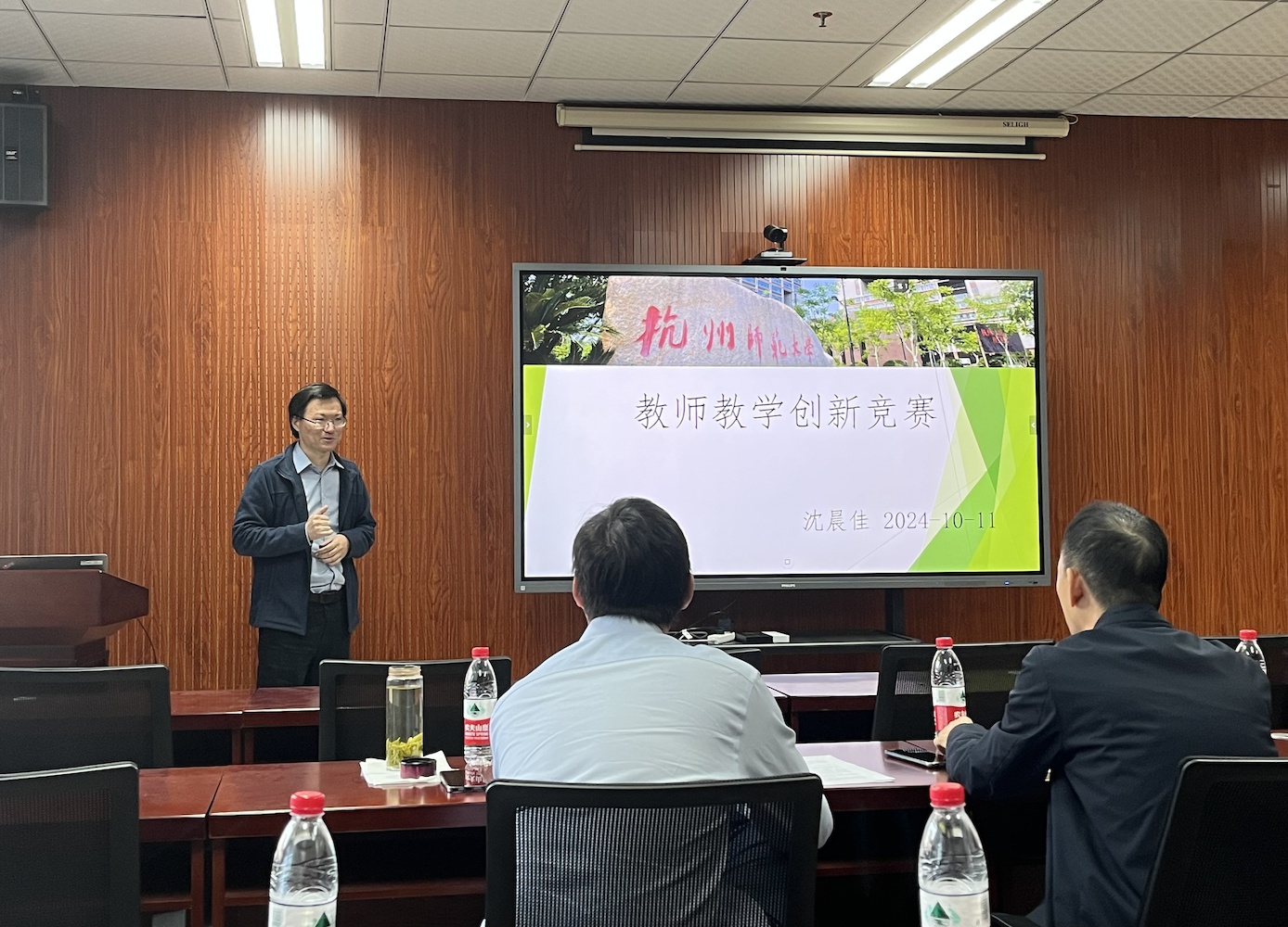 沈晨佳老师.HEIC