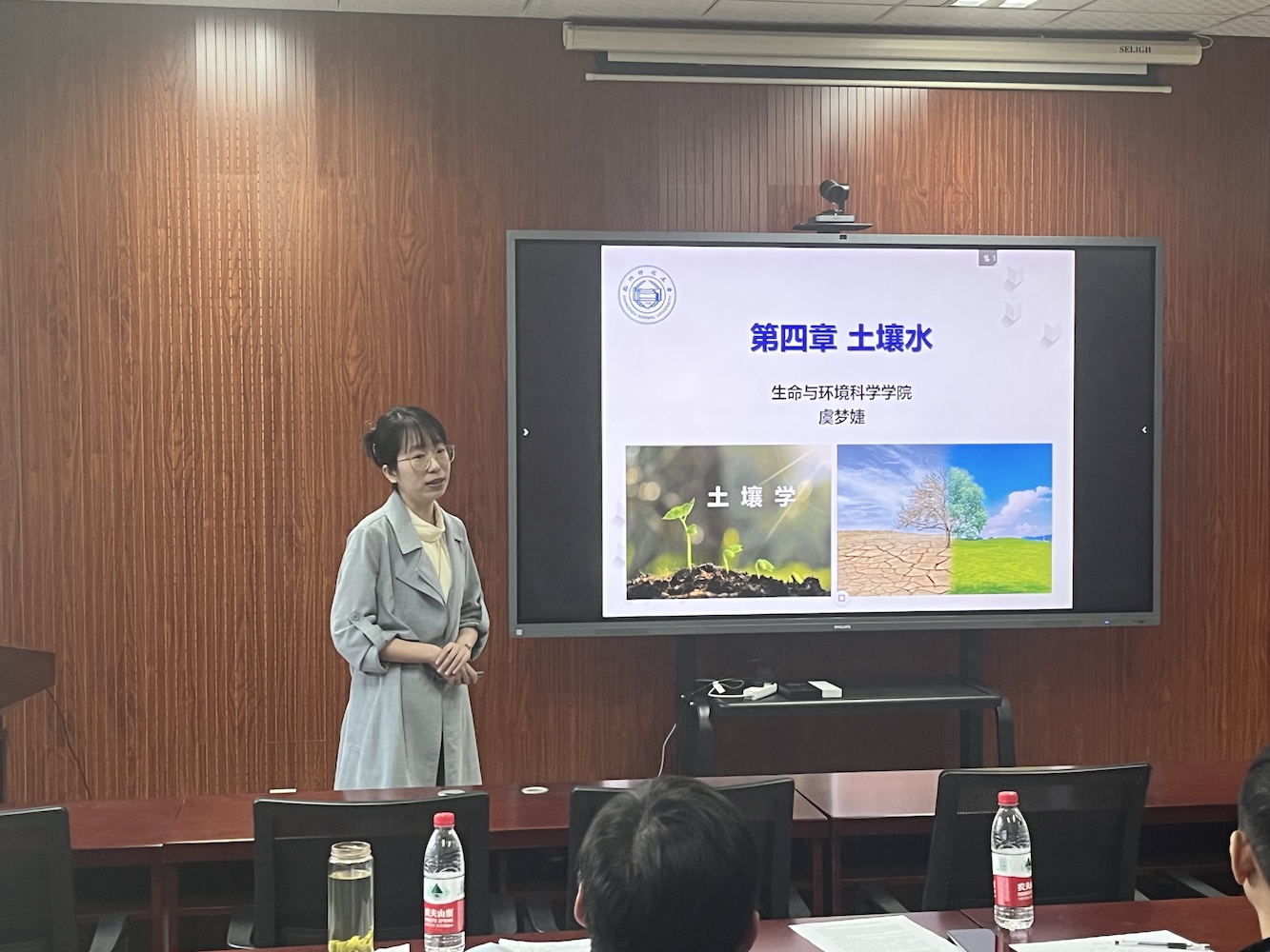 虞梦婕老师.HEIC