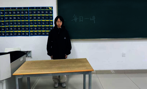5.3